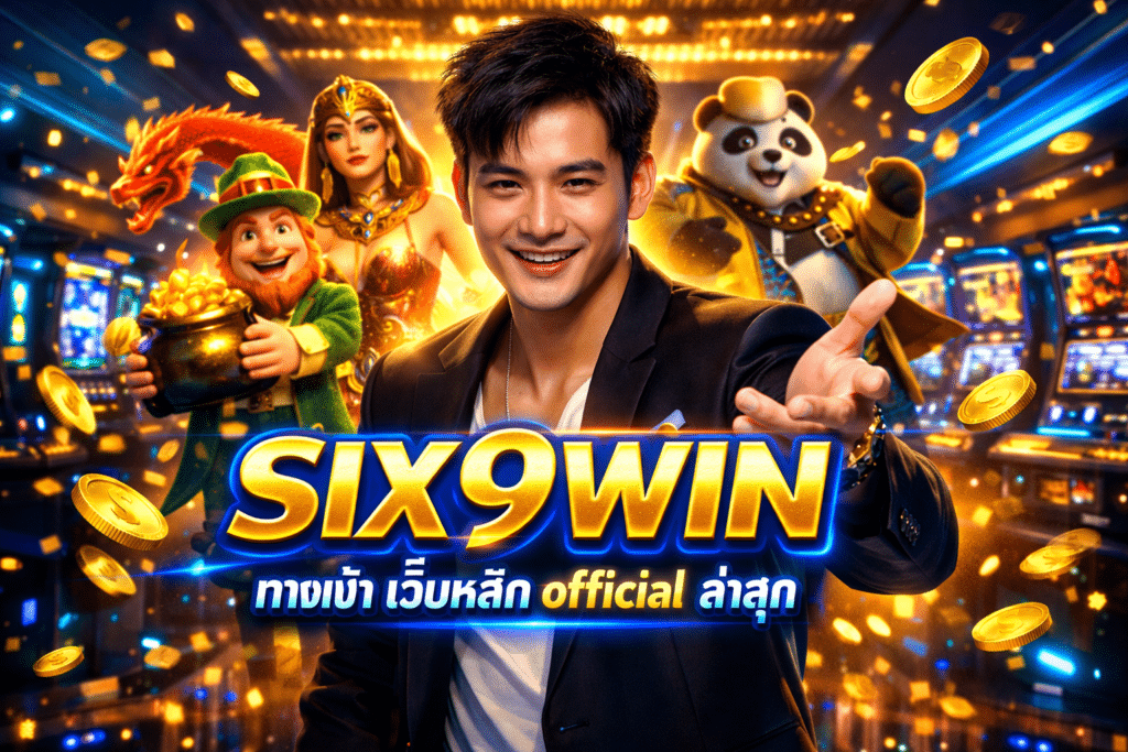 SIX9WIN