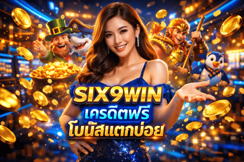SIX9WIN
